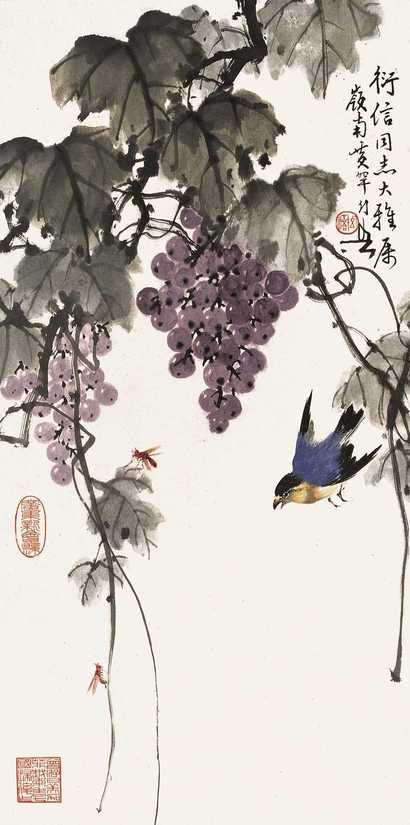 黄幻吾 葡萄小鸟 立轴